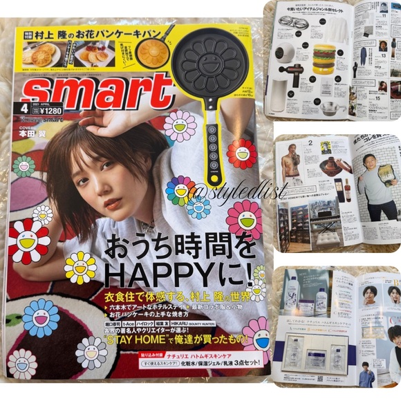 Takashi Murakami Flowers Pancake Pan and Smart Magazine (Japanese) - Picture 5 of 9